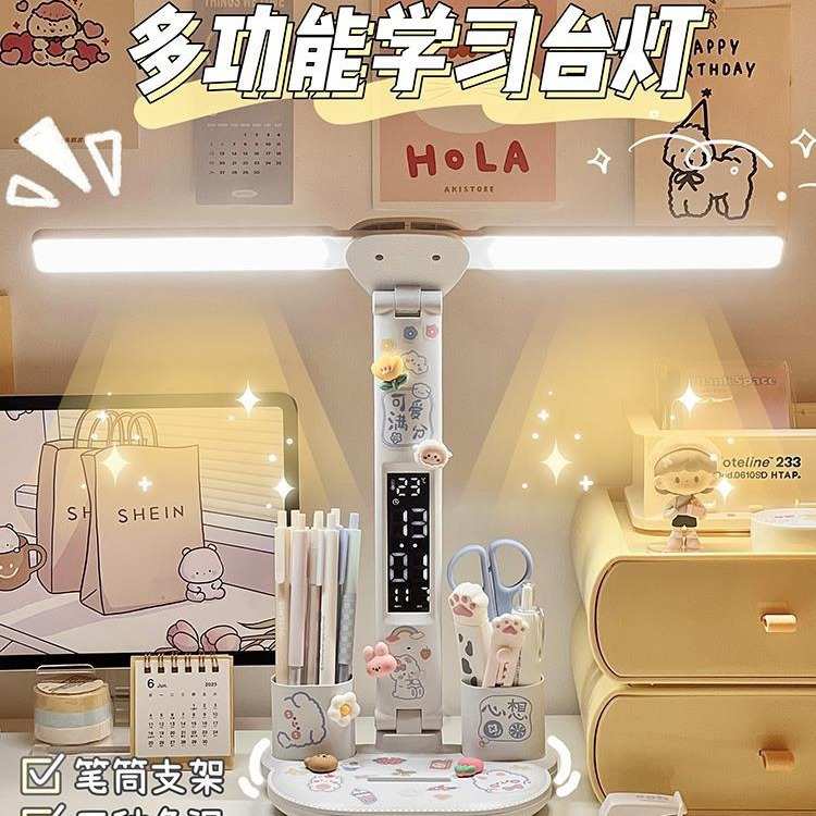 台灯学习专用女孩卧室护眼高颜值书桌灯学生长条灯宿舍桌面床头灯