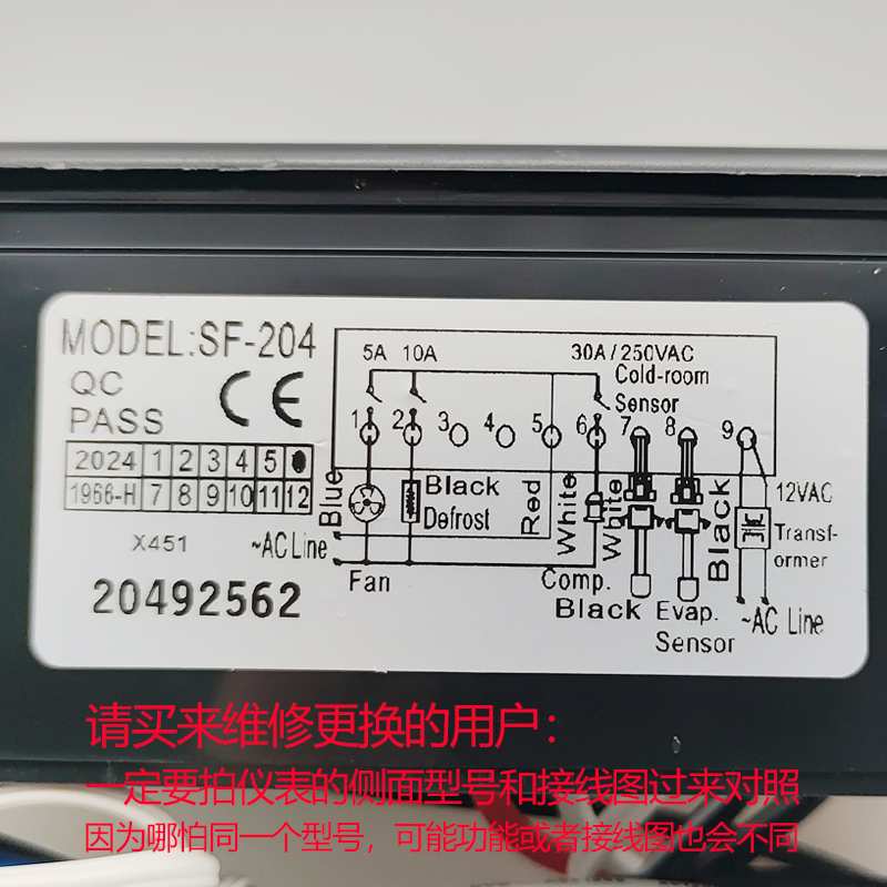 j84冰柜SF化霜SF4Y冰箱冷柜商用2020风机温控器冷藏冰柜雪柜尚g3