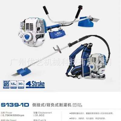 格致山草王S40-5B二冲程背负侧挂式割草机多功能打草机除草机