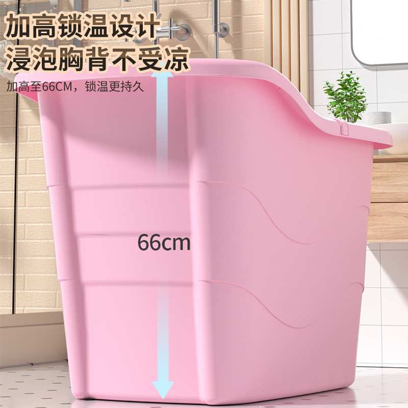 泡澡桶大人塑料成人沐浴桶儿童洗澡盆家用浴缸加厚洗澡桶全身浴盆
