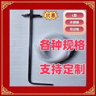 8B皮托管L 600直径6MM长600MM 厦门纵意L型皮托管AFP