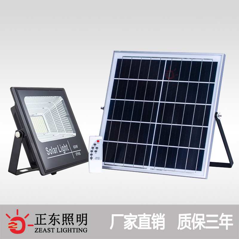 太阳能灯户外新农村家用花园庭院景观灯分体式太阳能投光灯墙壁灯