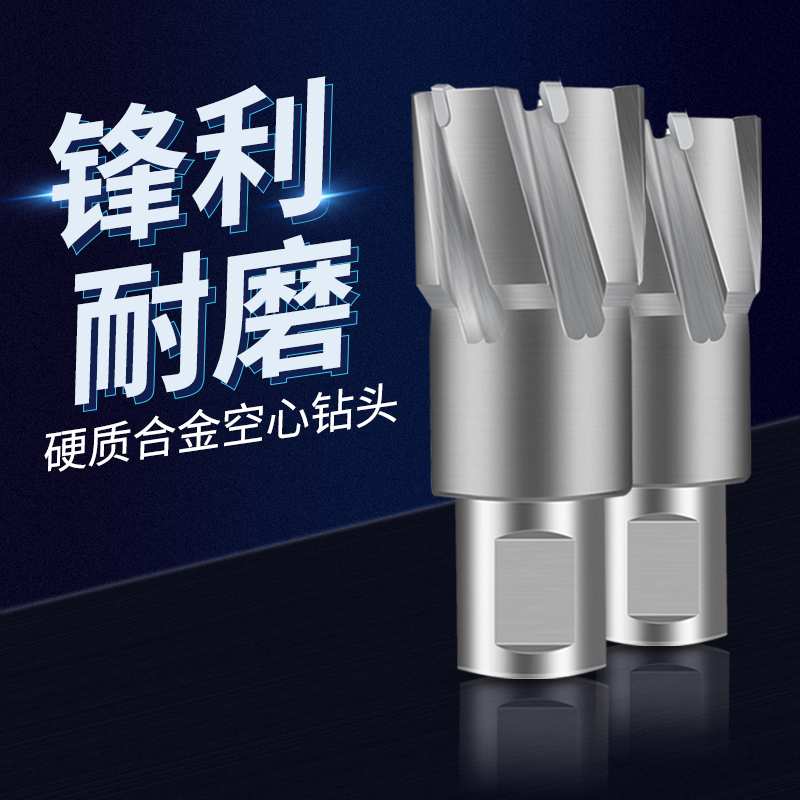 kt空心钻头不锈钢打孔金属合金厚钢板开口开孔器35mm扩孔磁力钻钻
