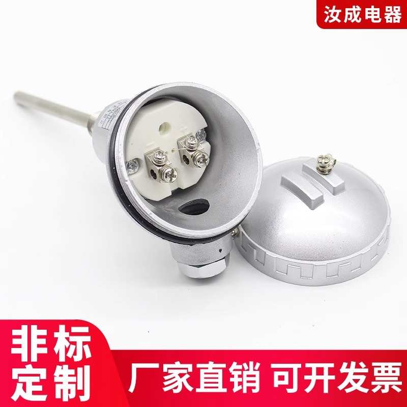 WZP-231螺纹PT100温度传感器探头变送器4-20ma铂热电偶热电阻