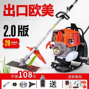 小型家用打草机多功能农用汽油开荒割灌除草机 割草机四冲程背负式