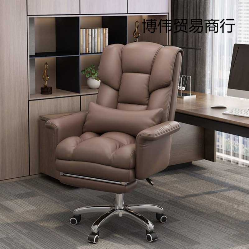 电脑椅老板商务办公椅子可躺家用靠背舒适久坐懒人家用休闲电竞椅