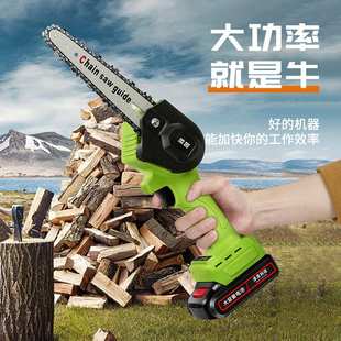 锯锂电电链锯 跨境无刷充电电锯家用小型手持伐木锯家用锯柴充电式