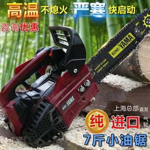 纯进口小油锯小型家用单手日本伐木锯德国进口汽油锯名号其他