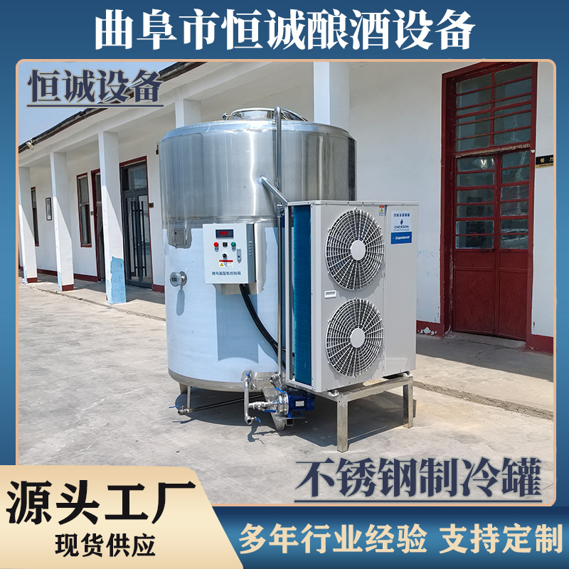 立式卧式不锈钢储罐制冷罐食品级安全材质储液罐大容量