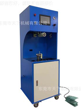 式滚轮动楦DAT-303B入自机