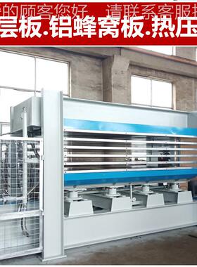 4米防火门冷动压 自电加热生JX-50态板多层热机压 铝蜂机窝板压合