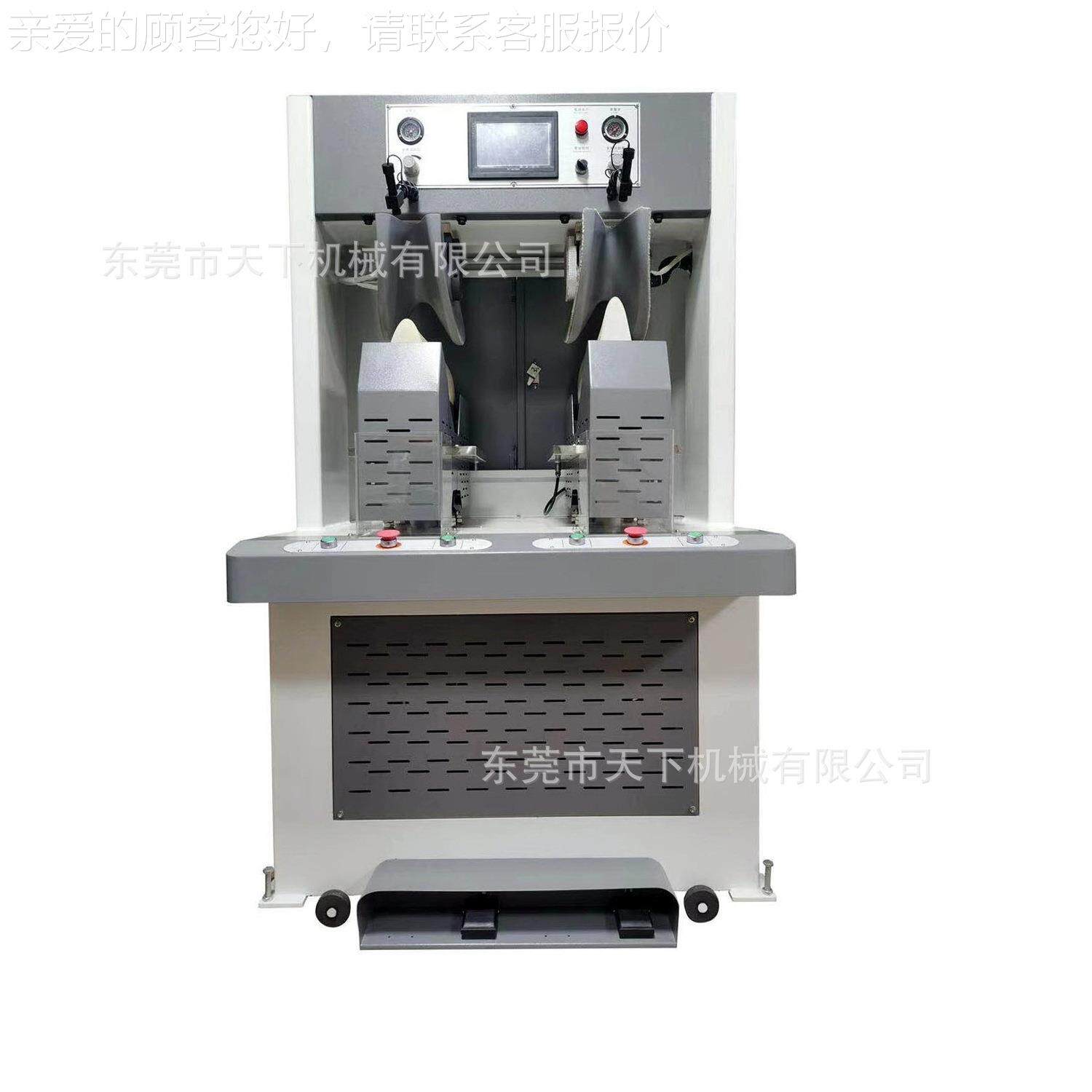 DAT-520鞋D定面型3机