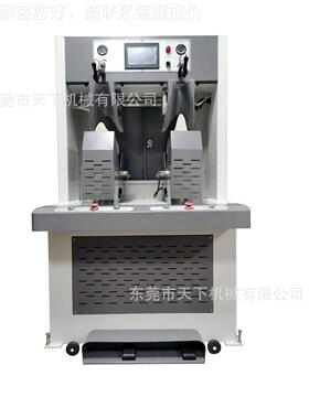 DAT-520鞋D定面型3机