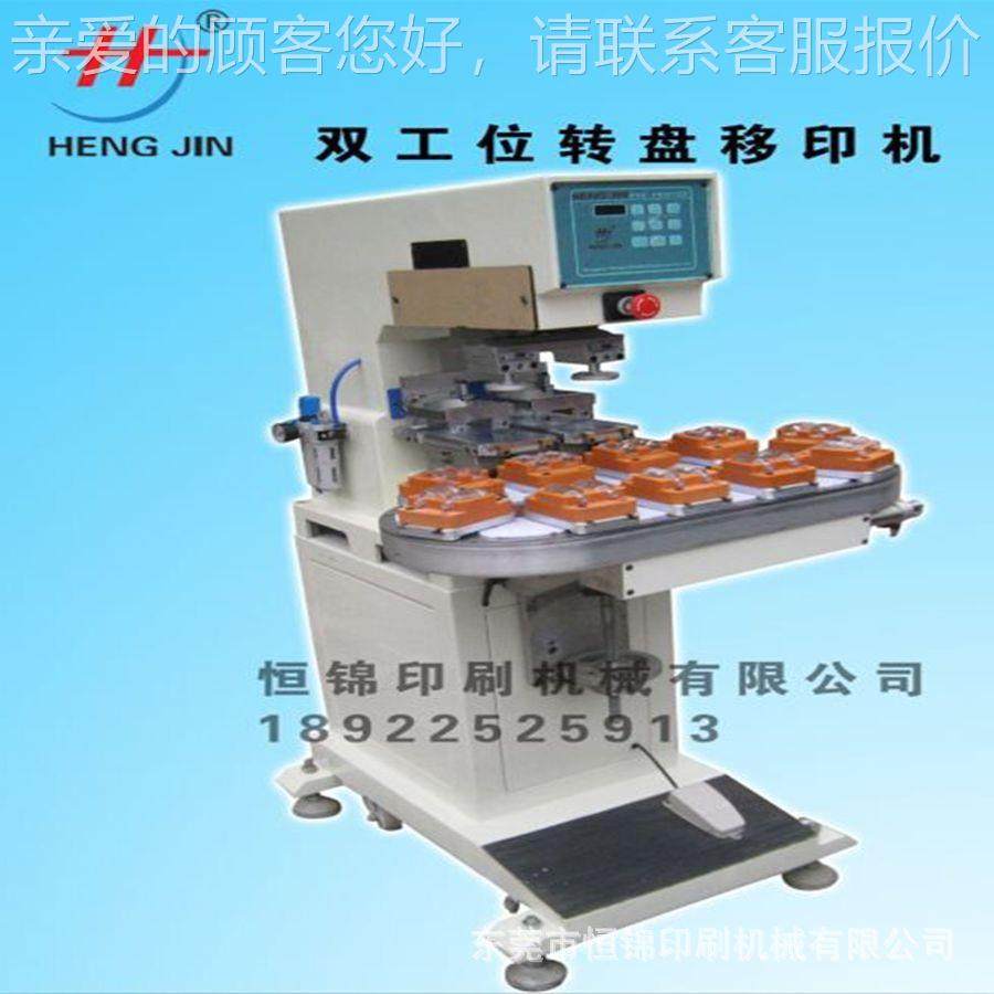 化妆0125双色品瓶子自动转盘双1色工制位油盅立式90移印机厂家可,办公设备/耗材/相关服务,覆膜机,淘宝优惠券,粉丝福利购,淘宝优惠卷