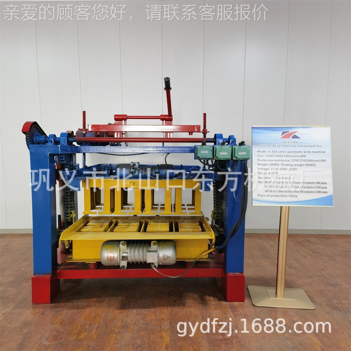 4-35生产实4-35心砖一次三块水泥门砖实A砖心水泥密度大盖房结头