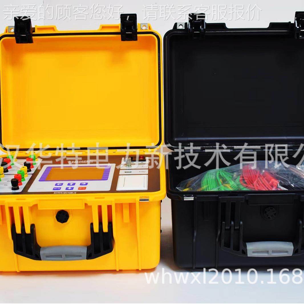 供应1A通三道直流电0测阻试仪 变压器直阻测试仪 直流HTZC-20A电