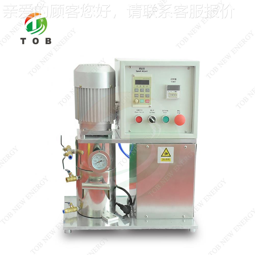 高校TOB-QVM-设备实验室气真空动搅拌叶机50L0ML-2双分散桨搅拌机