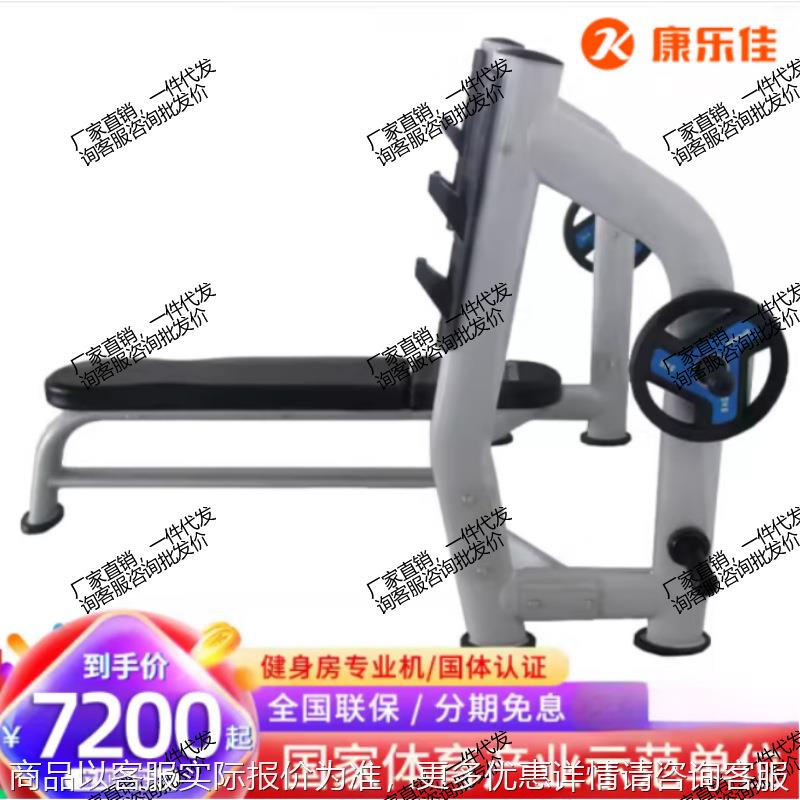 007平推举重床卧推架卧推床健身房专用训练器材平卧推架