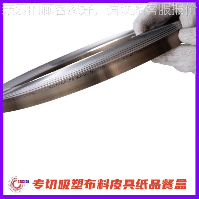 吉川模切磨刀日本材质模专切吸塑708精刀刃冲切PET纸餐盒供刀应器,五金/工具,润滑设备及工具,淘宝优惠券,粉丝福利购,淘宝优惠卷