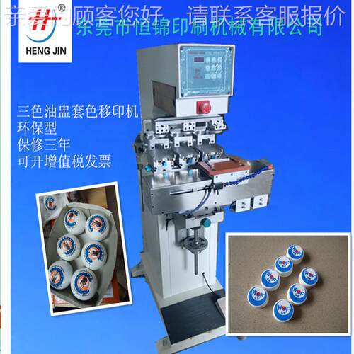 供应单数据线USB移机厂家2移021年新印款160HP-160YY座地式 色油