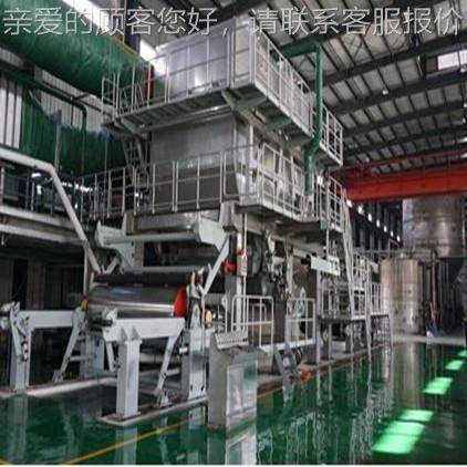 定生纸机 造纸厂机器生产厂家新型餐巾纸造纸机河南1092高速金陵,机械设备,其他机械设备,淘宝优惠券,粉丝福利购,淘宝优惠卷