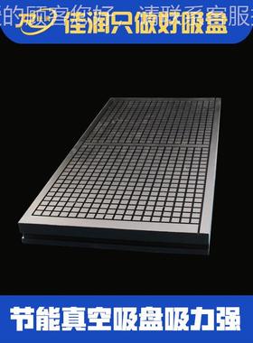 cncc真空吸盘400400*800*大800强度于手泵吸盘工业设pv吸盘可计强