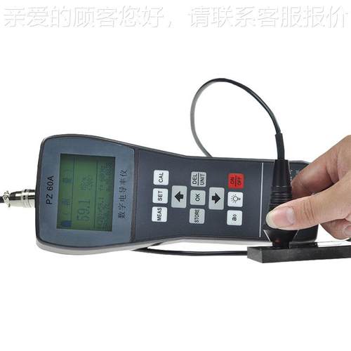 便携式PZ60A涡流试电导160率测试仪数显导电率-/导电/测仪铜铝导