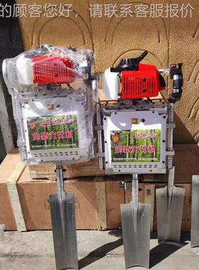 手提式挖树移机小型便式苗家圃园携林手持式移GVZ栽机厂直树供