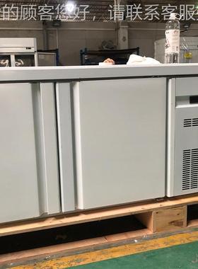 冷台柏川冰箱制冷冷冻冰柜TKI一米二风冷藏工作商保用不锈钢鲜操