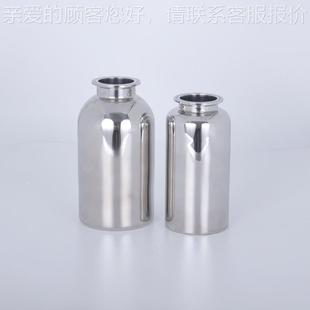 RS粉末实0验室31L6不锈钢密封储料瓶接种液25-1000ml卫药生级药化