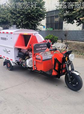 三轮树枝粉碎场收集林车果园移动多式粉碎机ZIV功能枝条粉碎收集