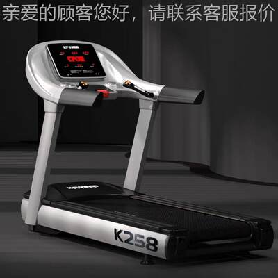 康乐身K佳高258端商用健房专业跑步67171机大型豪华跑步机多功能