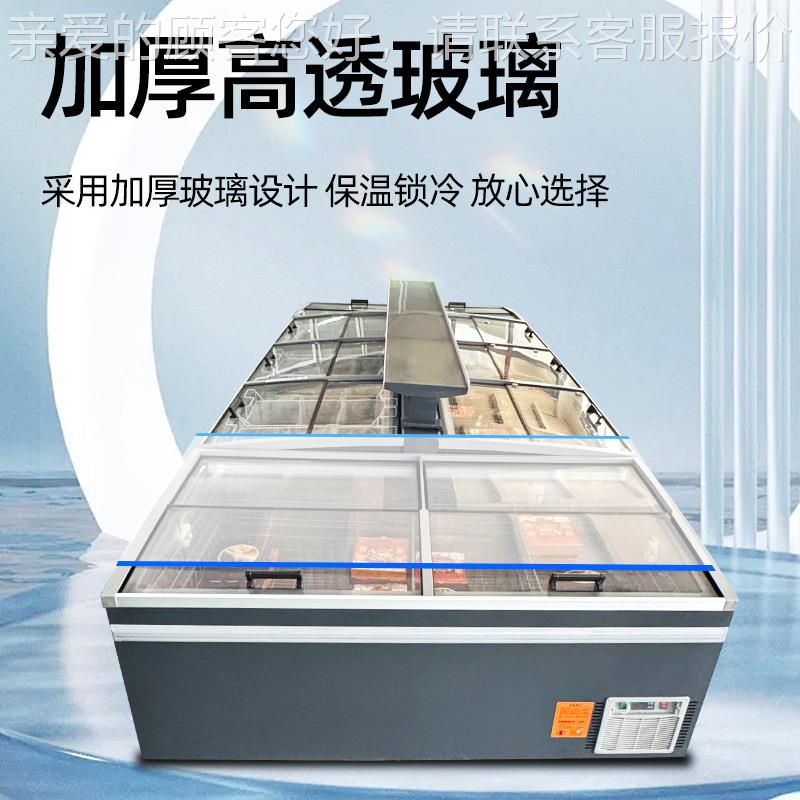 卧组合柜 商用冰箱式冷83719冻柜低温冰超市商场组合冷柜藏柜冷冻