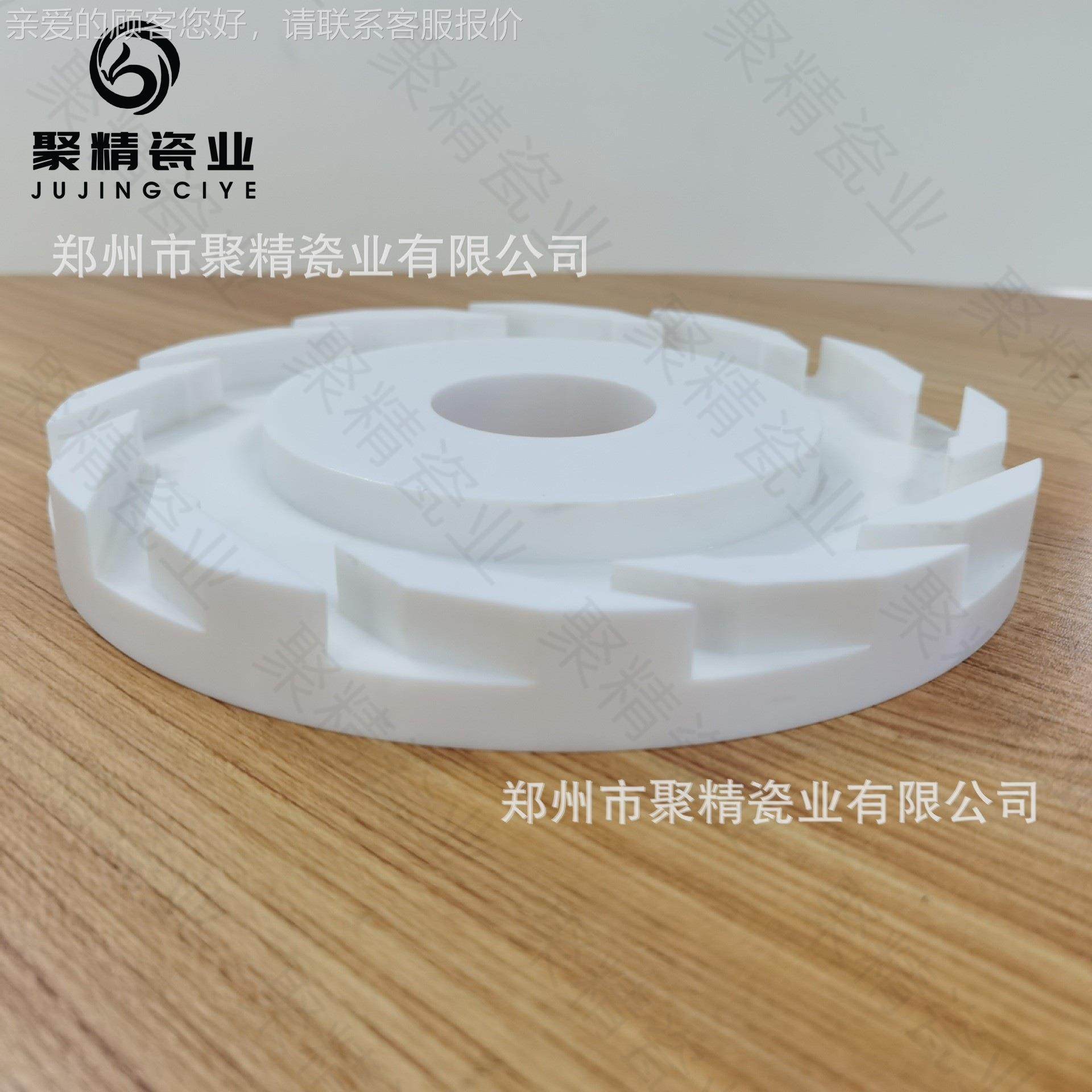 加工氧化铝陶瓷件 电子 工业陶陶陶瓷943零部件电器瓷件电子瓷结,五金/工具,温控仪,淘宝优惠券,粉丝福利购,淘宝优惠卷