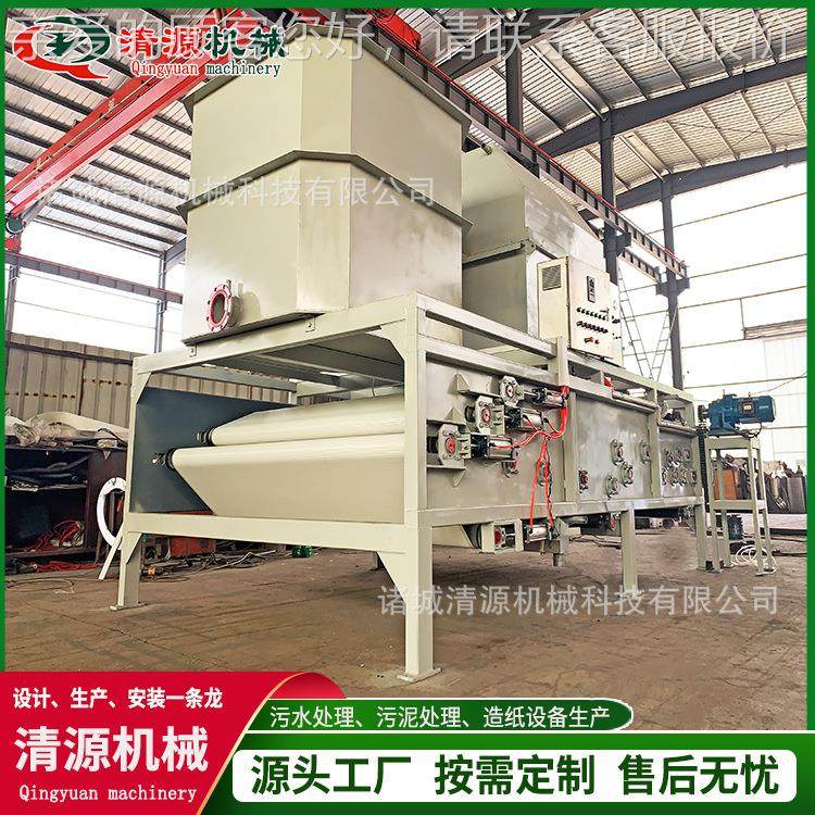 造QYZG-20纸污泥机水 转鼓式浓缩脱水脱一脱体机 转鼓式污泥压滤,机械设备,其他机械设备,淘宝优惠券,粉丝福利购,淘宝优惠卷
