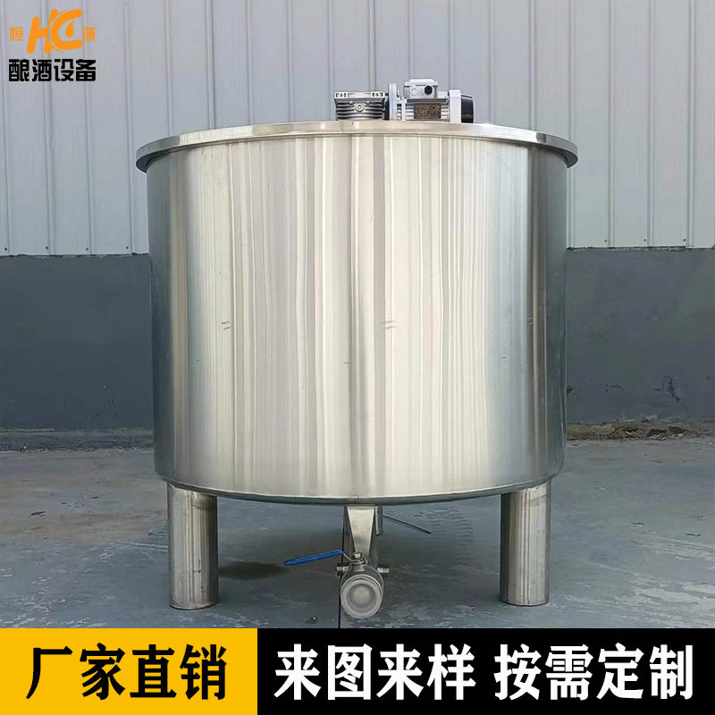 食品级搅拌罐 带清洗口内壁镜面抛光 卫生安全支持来图定制设备,清洗/食品/商业设备,奶罐/储罐,淘宝优惠券,粉丝福利购,淘宝优惠卷