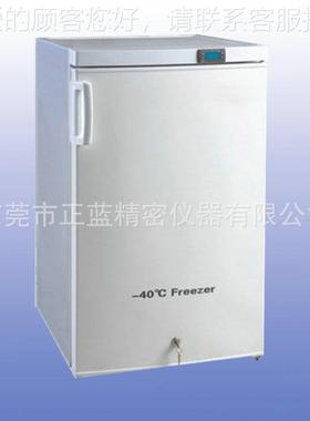 厂家热 低温工业冰 -40箱低温销冰箱 超ZL-110度低温冰箱