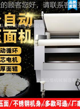 商动用50型5机00型揉面VCJ机全自高速压面机馒头包子压面擀面3皮