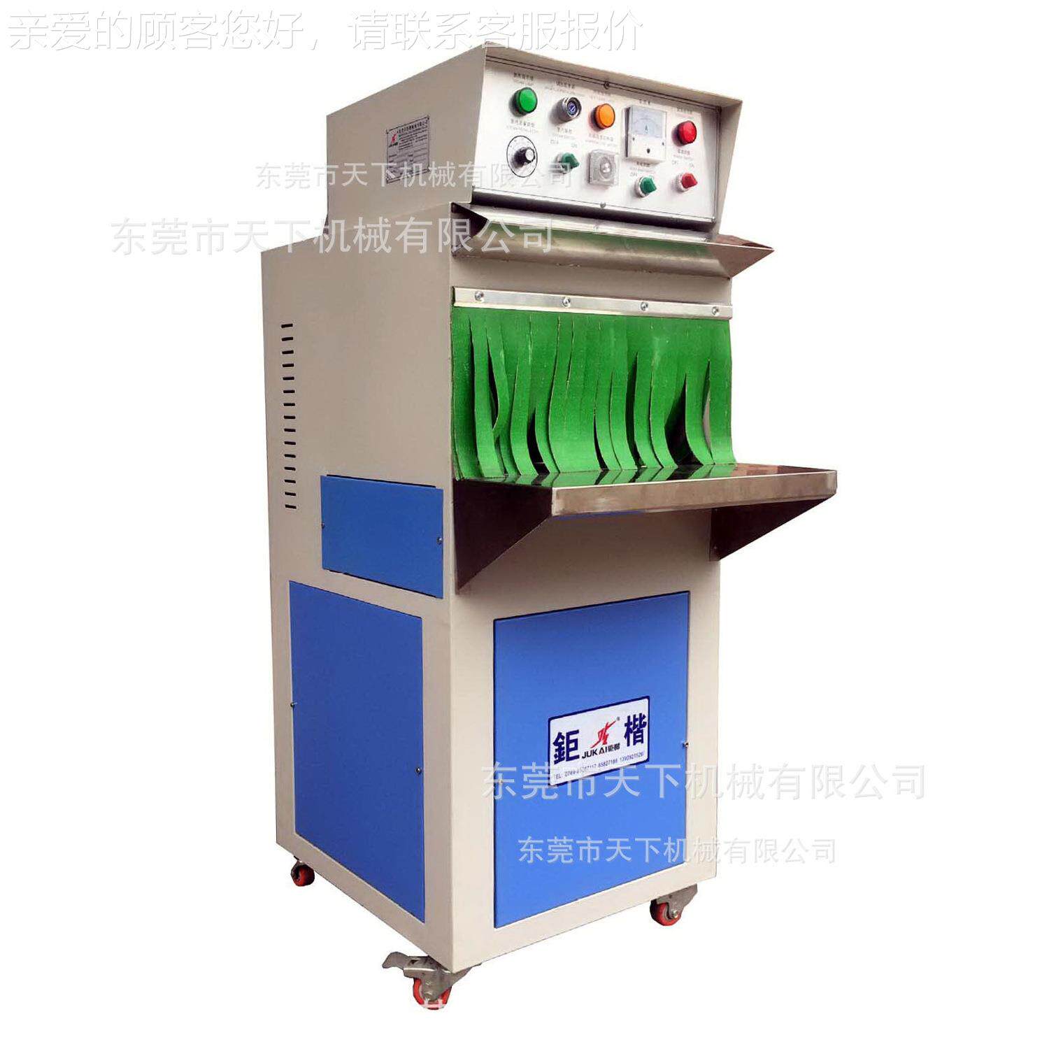 DAT-368蒸湿鞋面机