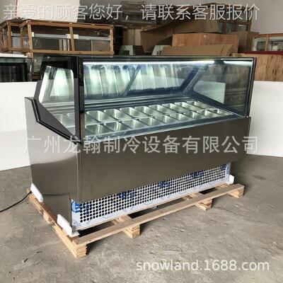 意大利 激冰冷冻柜 80213冰淋冷凌冻柜 硬质雪糕淇展示柜 冰棒展