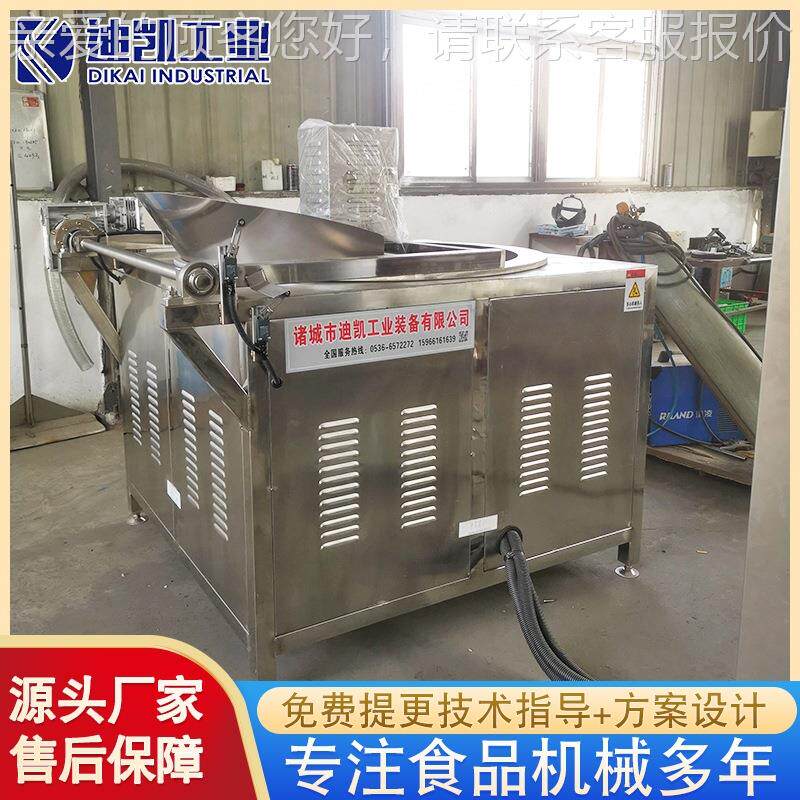 供花生米油385炸锅 供应生产面方便圈鱿鱼全应自动油炸锅 可供应