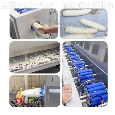 皮厂家电白萝动山卜专用削皮机 东萝卜去机 WLG净菜萝卜自动刨皮