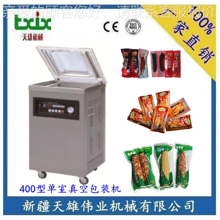 货应真空包装机单室真空包现装机双真空室包装机新疆52811真空包