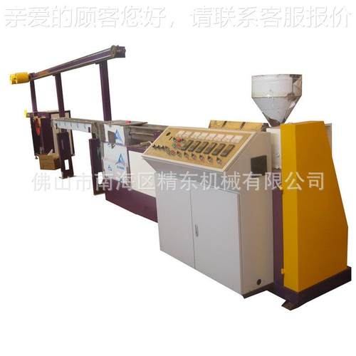 供应胶条单螺杆挤出 机实验型PP挤咨询商家出 片机材藤机挤出造粒