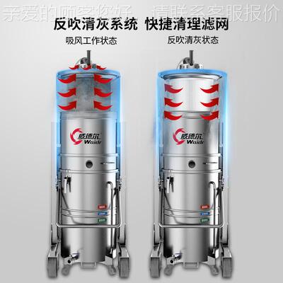 工厂车间浴防爆吸尘吸器 水高危环境粉尘清理收回用吸尘器CHQ大力