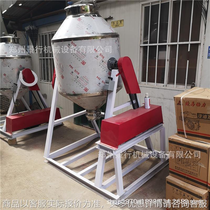 热销纤维性物料搅拌机 木炭木粉混合机 活性炭混料机