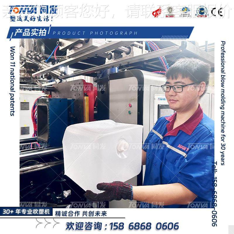 软同户外折叠水袋塑水桶生产加工伺发TVA-20L服储料缸中空吹塑械,五金/工具,其他机械五金,淘宝优惠券,粉丝福利购,淘宝优惠卷