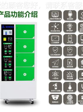 水浸式安全电场柜小区充PQK商电动车集柜中充电智能管控防火防爆