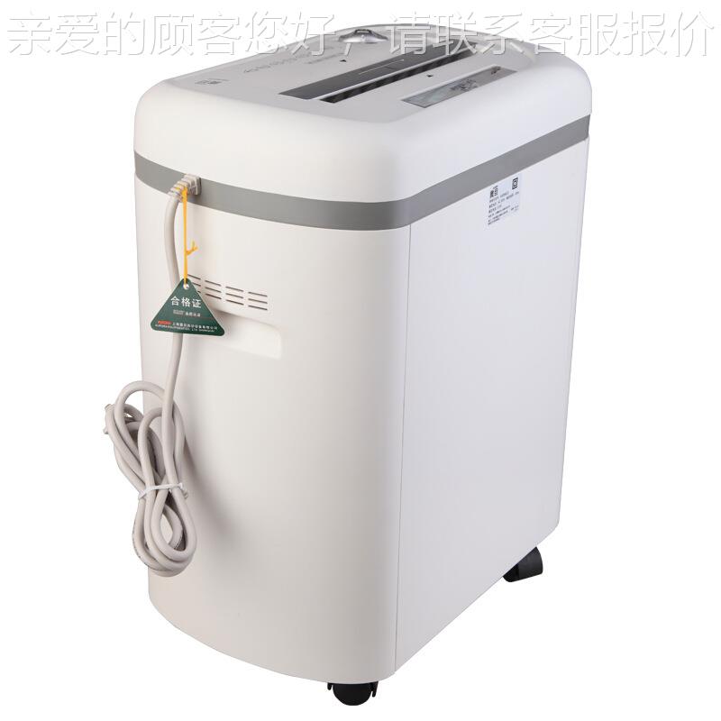 旦AS068CD办震公家用保密大功率碎纸 张6碎机CD碎卡AS068CD16L