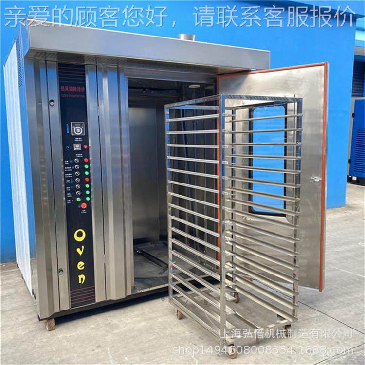 大型出口法式面包 烤型箱16盘32盘64盘热风旋 转法棍BEB烤炉可改,清洗/食品/商业设备,其他食品加工设备,淘宝优惠券,粉丝福利购,淘宝优惠卷